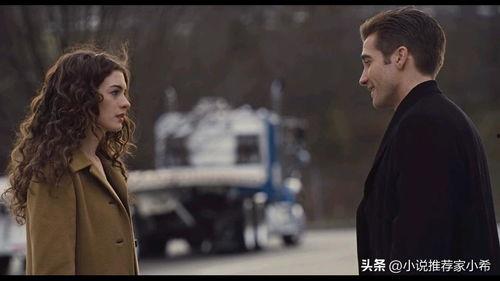 爱情与灵药完整版在线观看,浪漫邂逅与神秘药剂的奇幻之旅